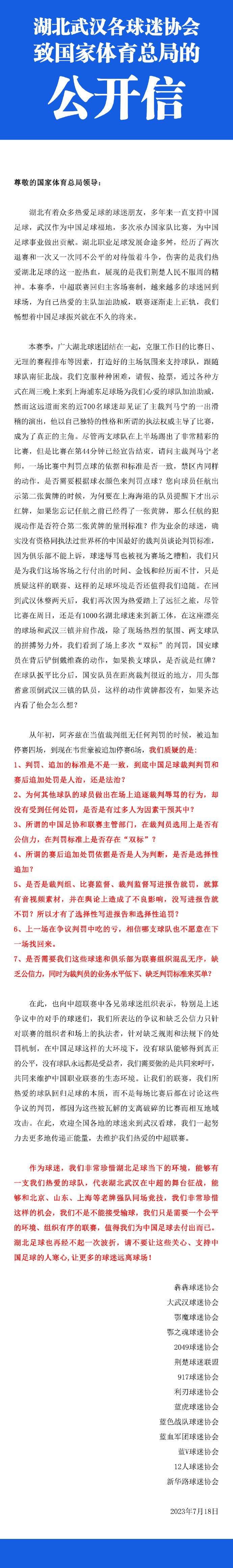 可是后面，突然就没了动静。